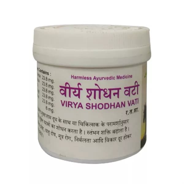 Virya Shodhan Vati