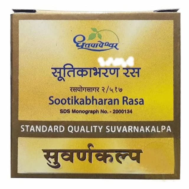 Sootikabharan Ras - Suvarna Kalpa / Gold (Standard)