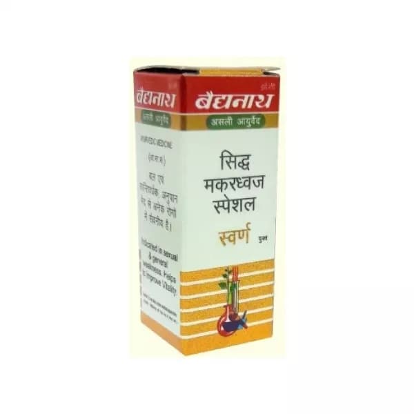 Sidha Makardhawaj (S.M.A.Y.U)