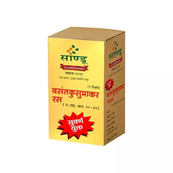 Vasant Kusumakar Ras