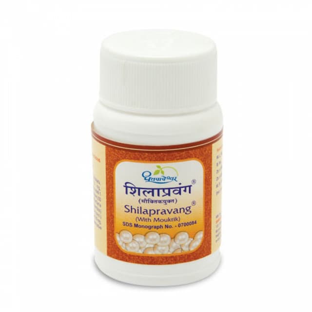 Shilapravang (Mouktikyukta)