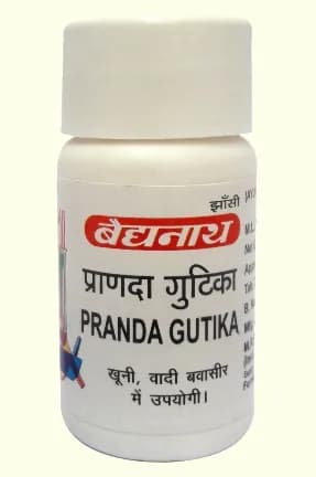 Pranda Gutika