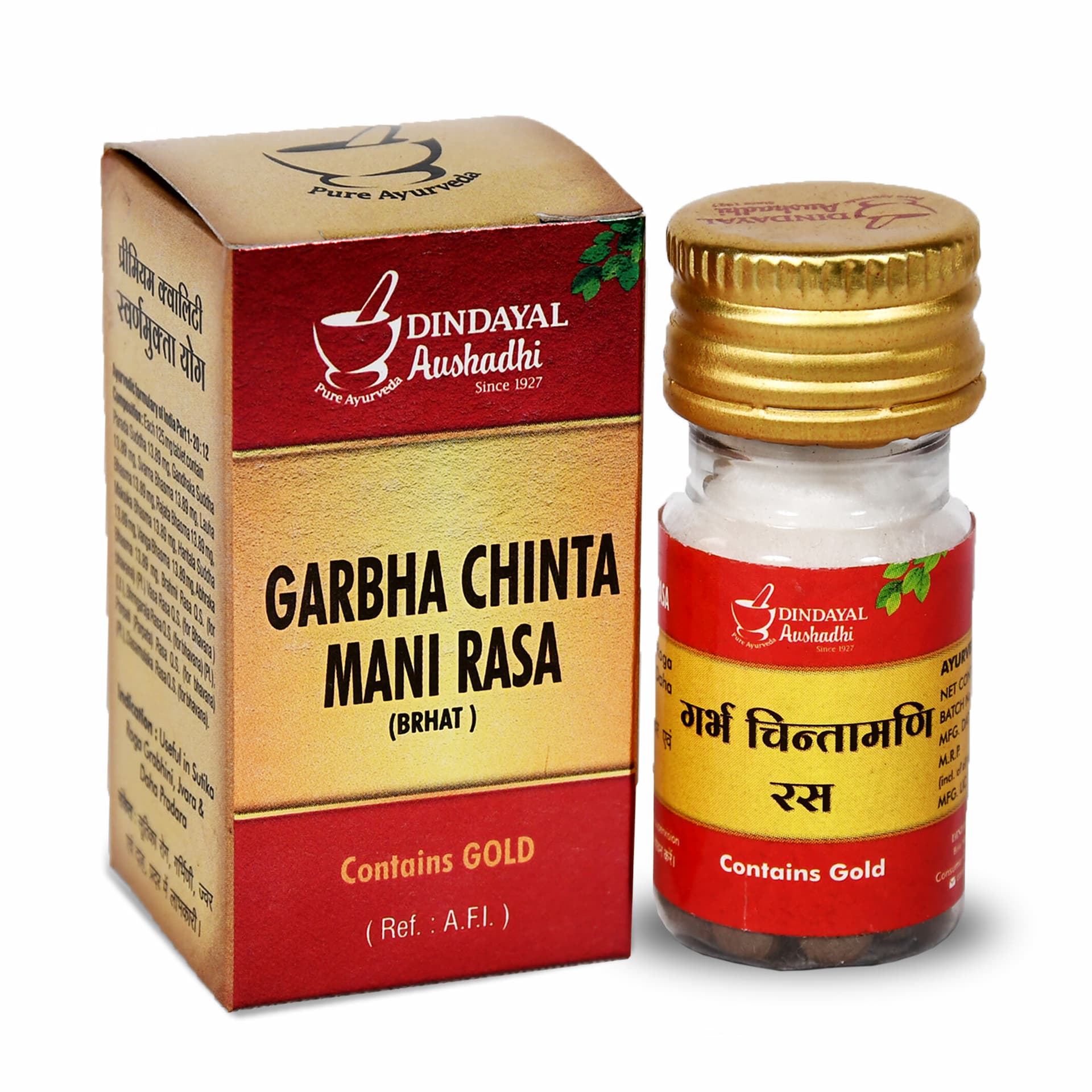 Garbha Chintamani Rasa (Vrihat S.Y)