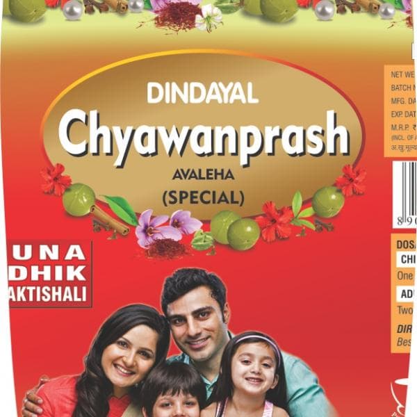 Chyawanprash Avaleha (Special)
