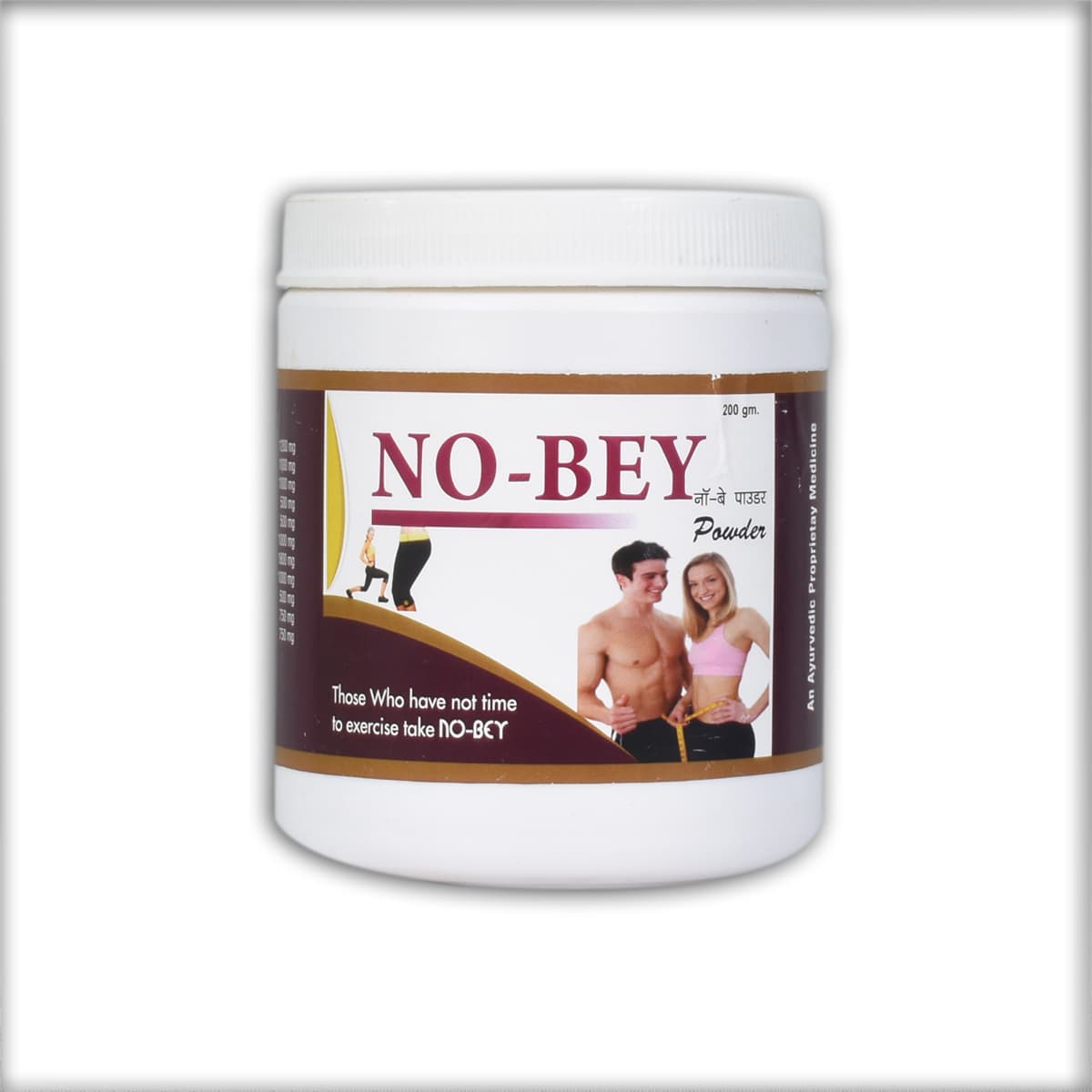 No-Bey Powder