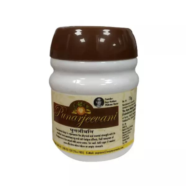 Punarjeevani Granules