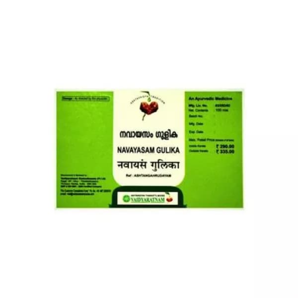 Navayasam Gulika Tablet