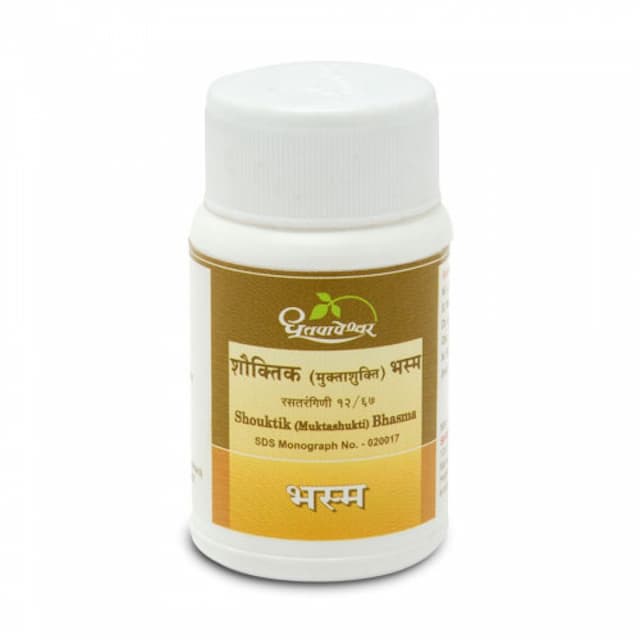 Shouktik (Muktashukti) Bhasma