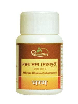 Abhraka Bhasma (Sahasraputi)