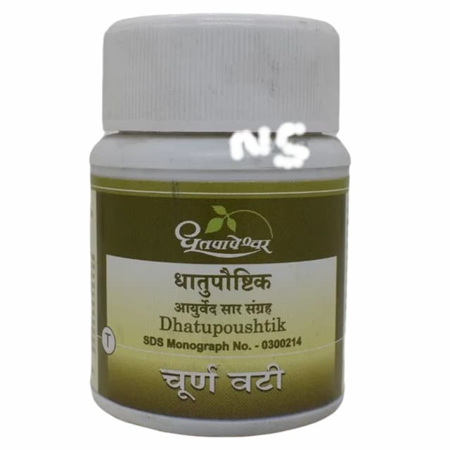 Dhatupoushtik Choorna Tablet