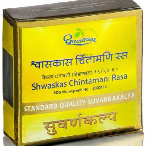 Shwaskas Chintamani Rasa - Suvarnakalpa/Gold (Standard)