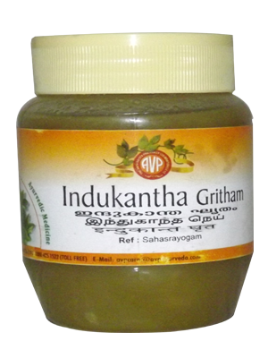 Indukantha Ghritham