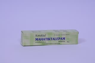 Mahatiktaka Lepam (Lami Tube)