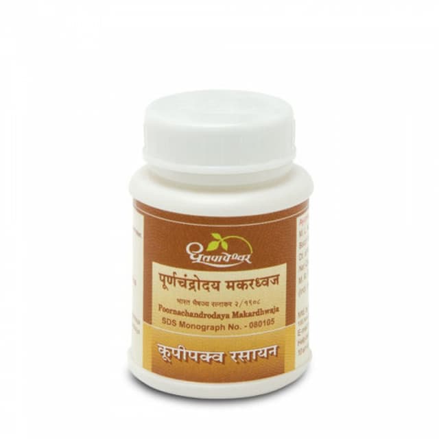 Poornachandrodaya Makardhwaj