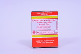 Kankayanam Gulika