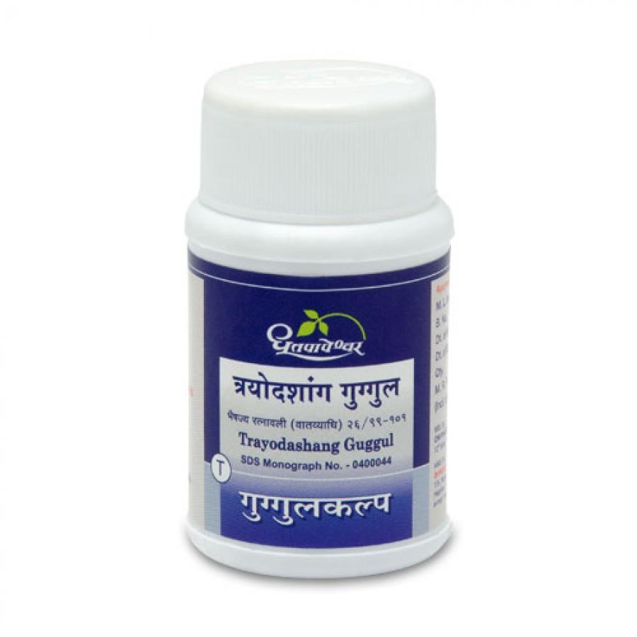 Trayodashang Guggul