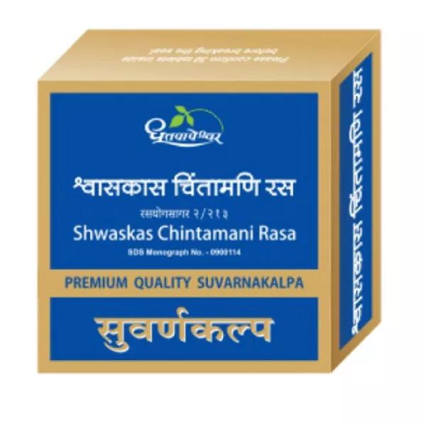 Shwas Kas Chintamani Rasa - Suvarna Kalp / Gold (Premium)