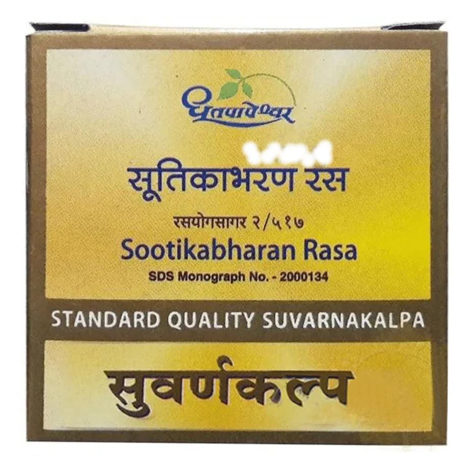 Sootikabharan Ras - Suvarna Kalpa / Gold (Standard)