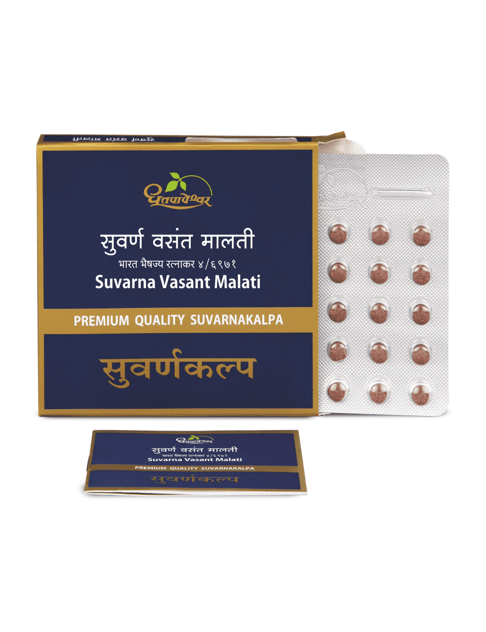 Suvarna Vasant Malati - Suvarna Kalp / Gold (Premium)