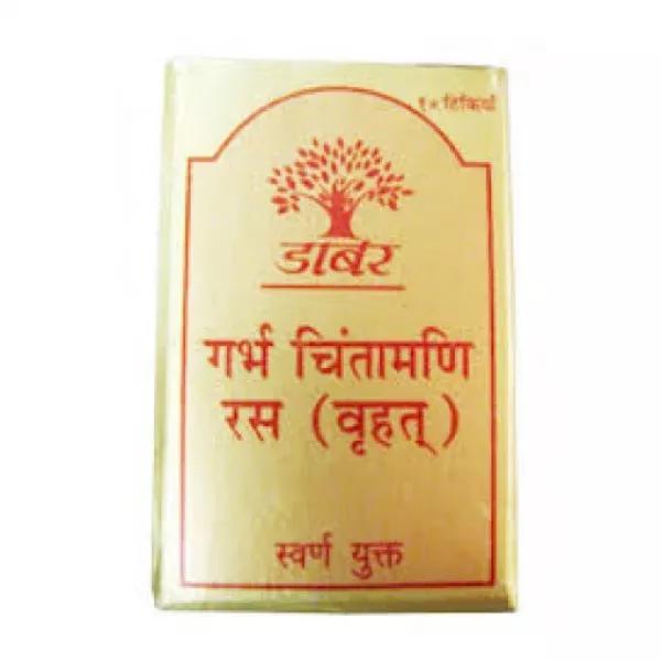 Garbha Chintamani Ras (Vrihat)