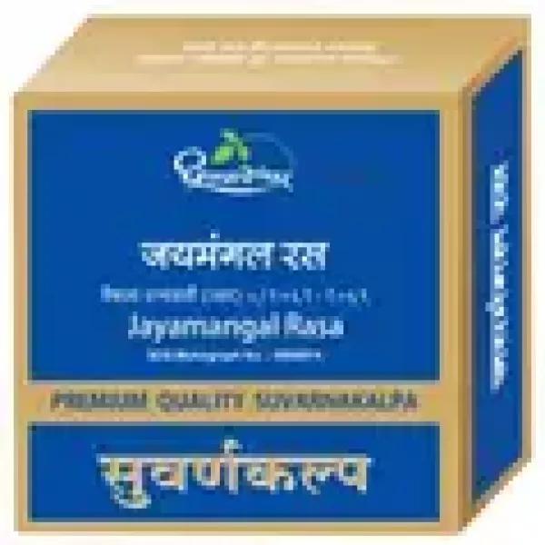 Jayamangal Ras - Suvarna Kalp / Gold (Premium)