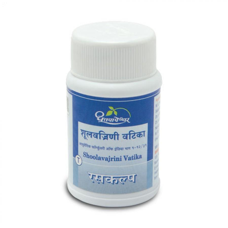 Shoolavajrini Vatika