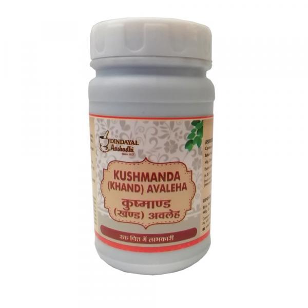 Kushmanda (Khand) Avaleha