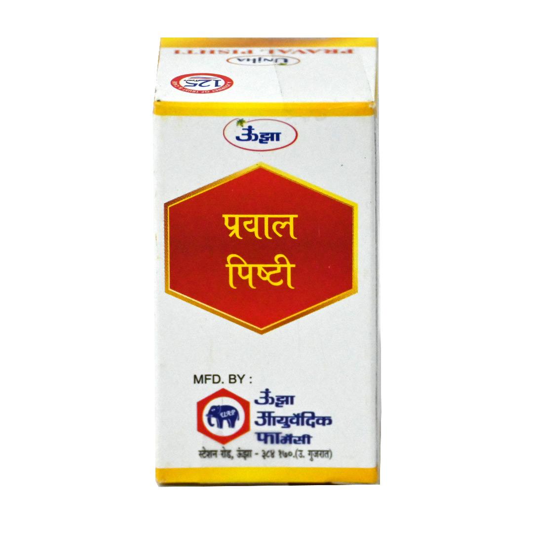 Praval Pishti