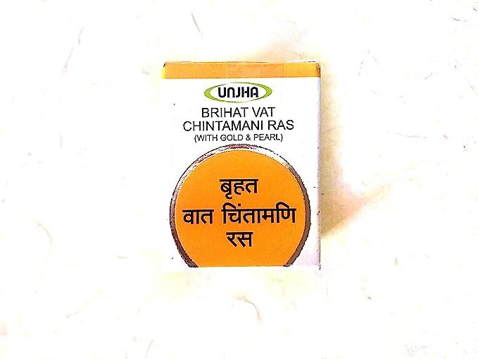 Brihat Vatchintamani Rasa (S.M.Y.)