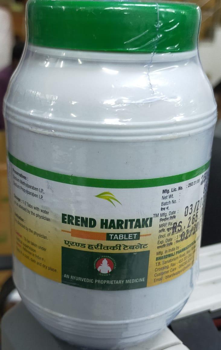 Erand Haritaki Tablet