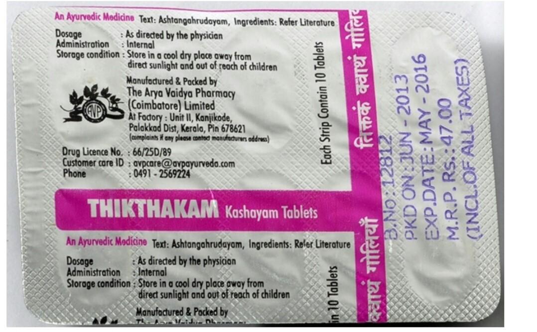 Thikthakam Kashayam Tablet
