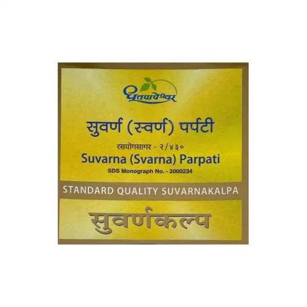 Suvarna Parpati - Suvarna Kalpa / Gold (Standard)