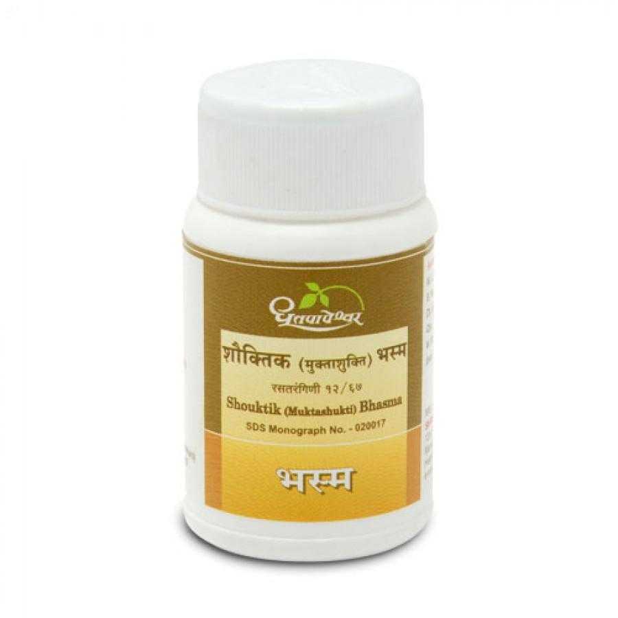Shouktik (Muktashukti) Bhasma