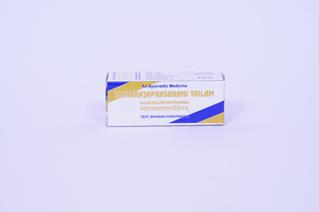 Maharajaprasarani Tailam