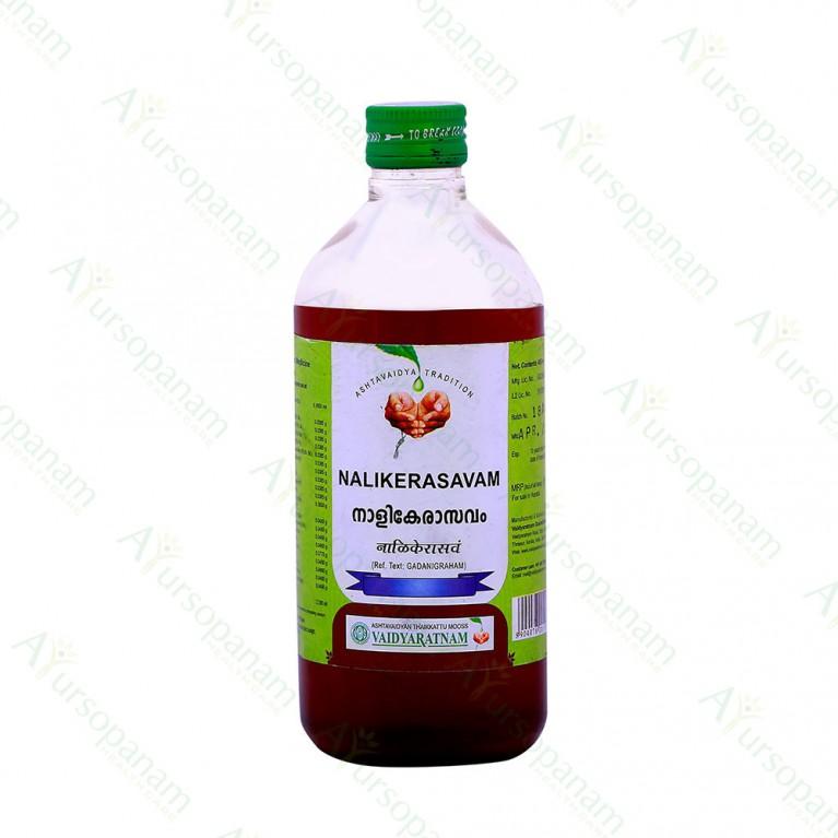 Nalikerasavam