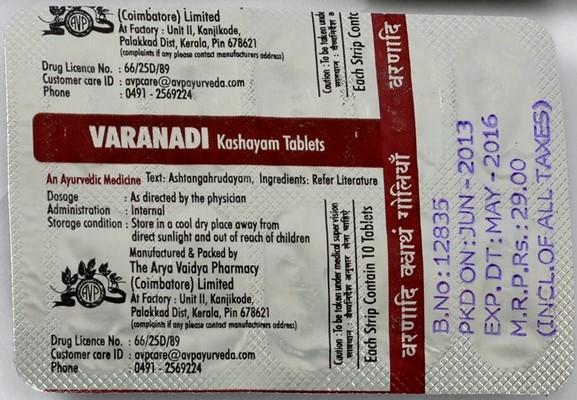 Varanadi Kashayam Tablet