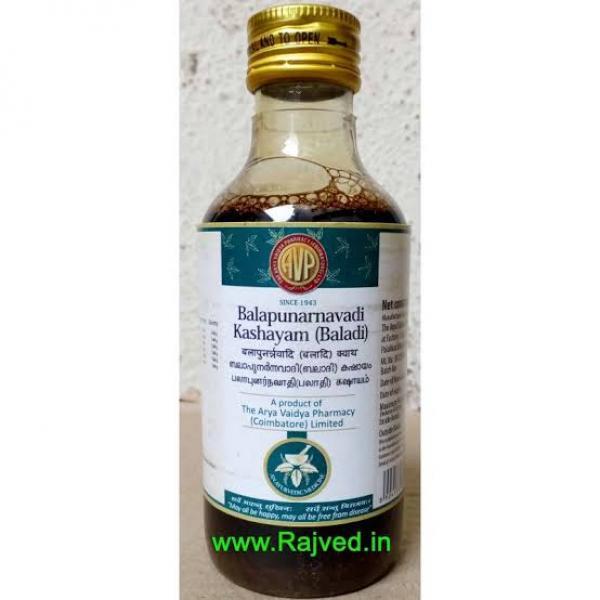 Balapunarnavadi Kashayam