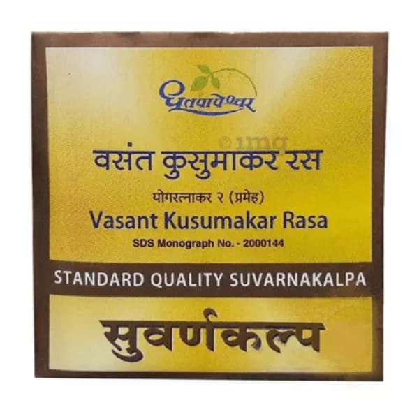 Vasant kusumakar - Suvarna Kalpa / Gold (Standard)