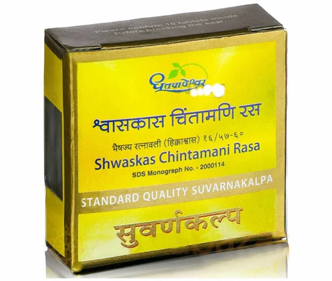 Shwas Kas Chintamani Rasa - Suvarna Kalpa / Gold (Standard)