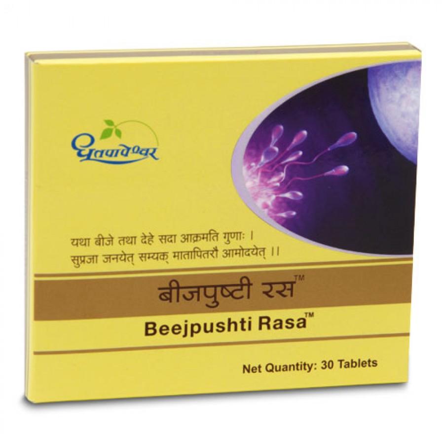 Beejpushti Rasa