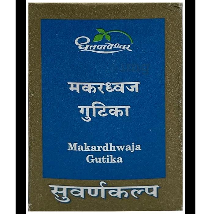 Makardhwaj Gutika - Suvarna Kalpa / Gold (Standard)