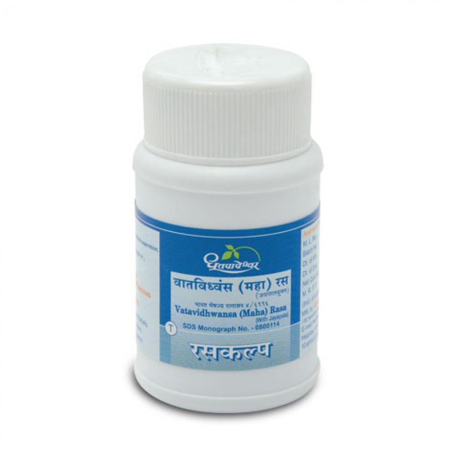 Maha Vatavidhwansa Rasa (With Jayapala)