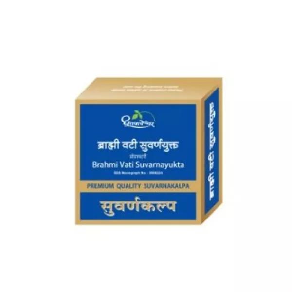 Brahmi Vati - Suvarna Kalp / Gold (Premium)